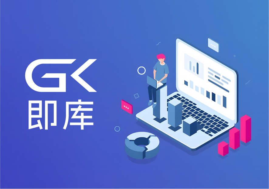 即庫-上海外資公司起名-軟件科技商標(biāo)起名